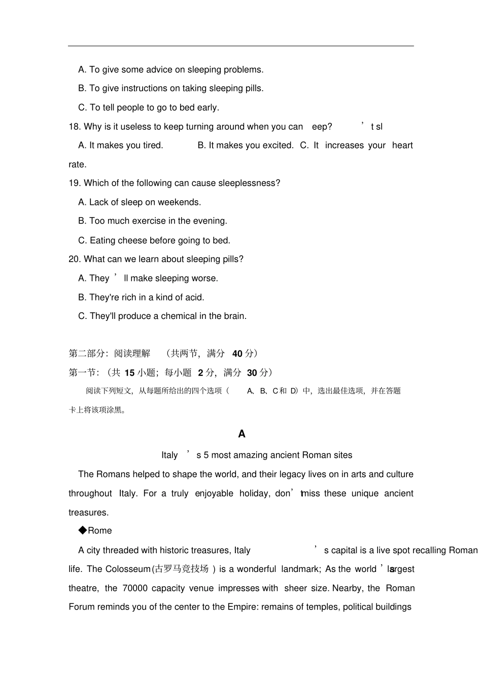 河南洛阳第一高级中学高二12月月考英语试题版含答案_第3页