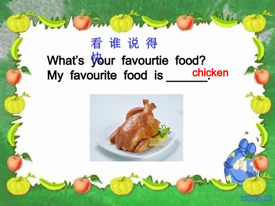 五年级上册第三单元readandwrite课件_第2页