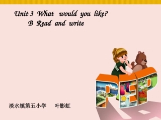 五年级上册第三单元readandwrite课件