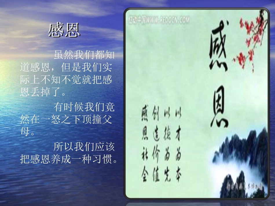 学生作业：五（2）胡烨我的家庭_第3页