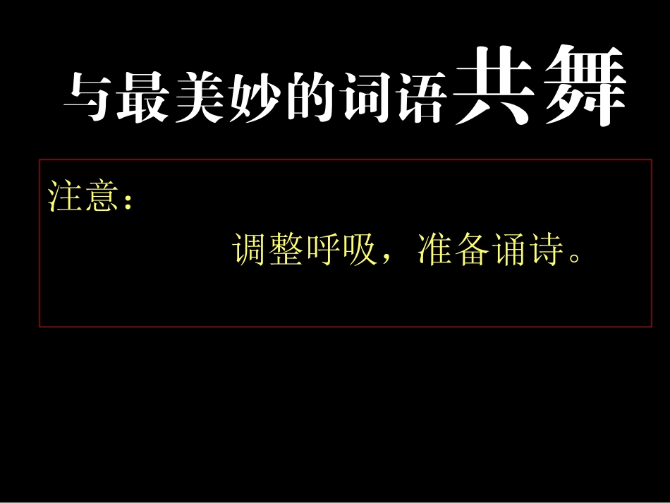 《肚子好饿的毛毛虫》_第1页