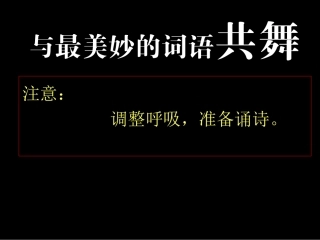 《肚子好饿的毛毛虫》