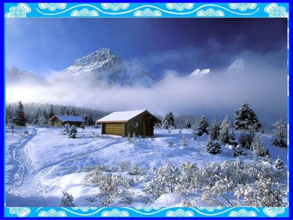 北师大版四年级语文《瑞雪图》_第2页