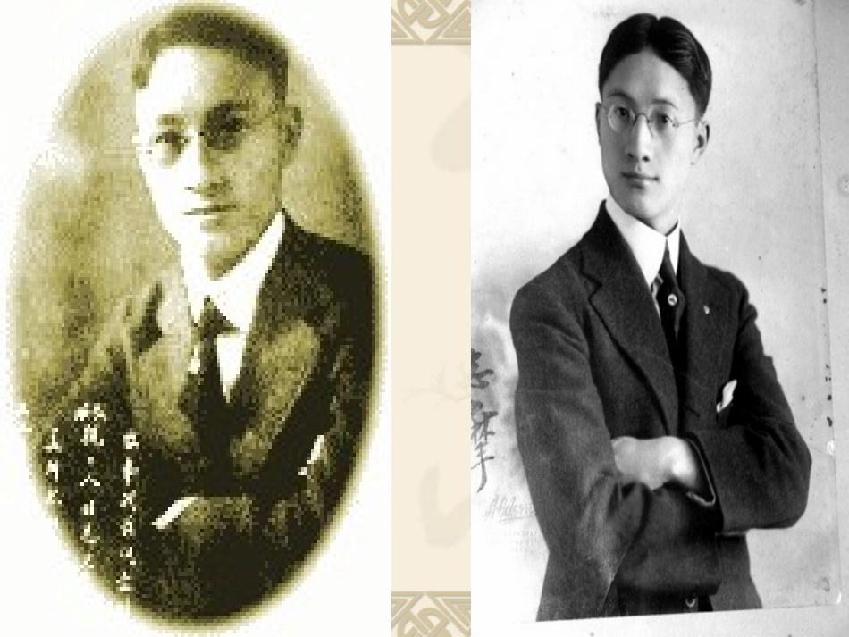 韦继进高一语文课件：《再别康桥》_第2页