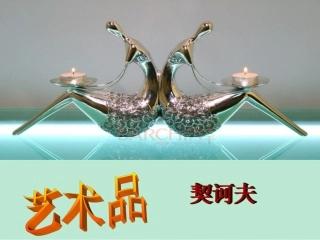北师大版语文九年级上册《艺术品》课件