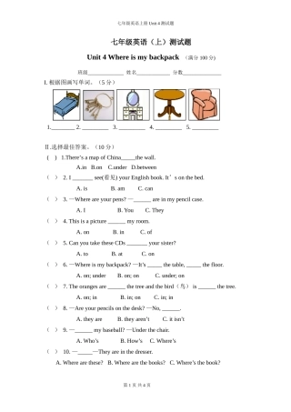 七年级英语上册Unit4_Where_is_my_backpack_测试题(1)