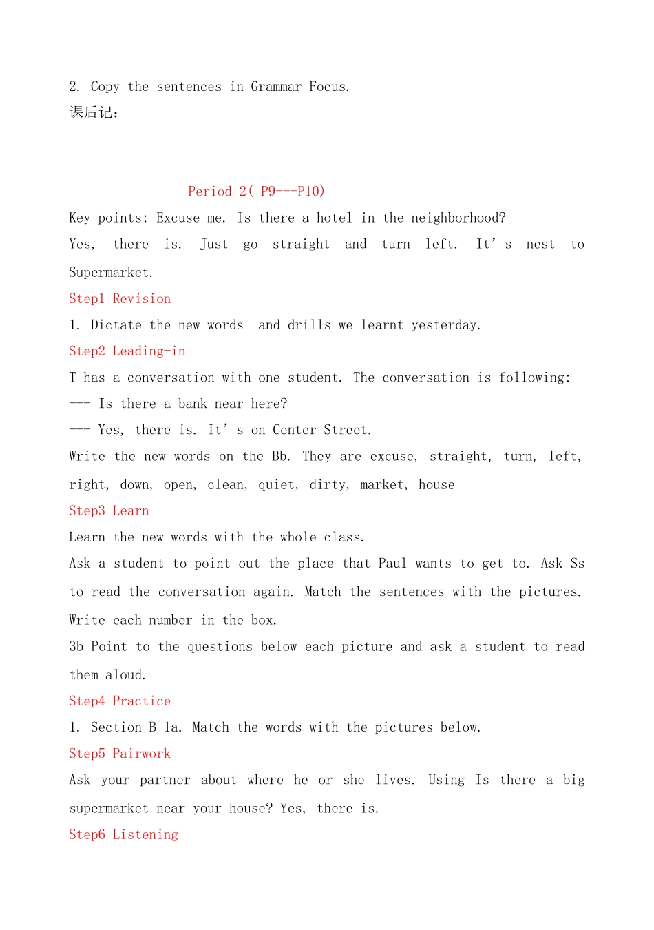 人教版七年级上册unit8教案3_第3页