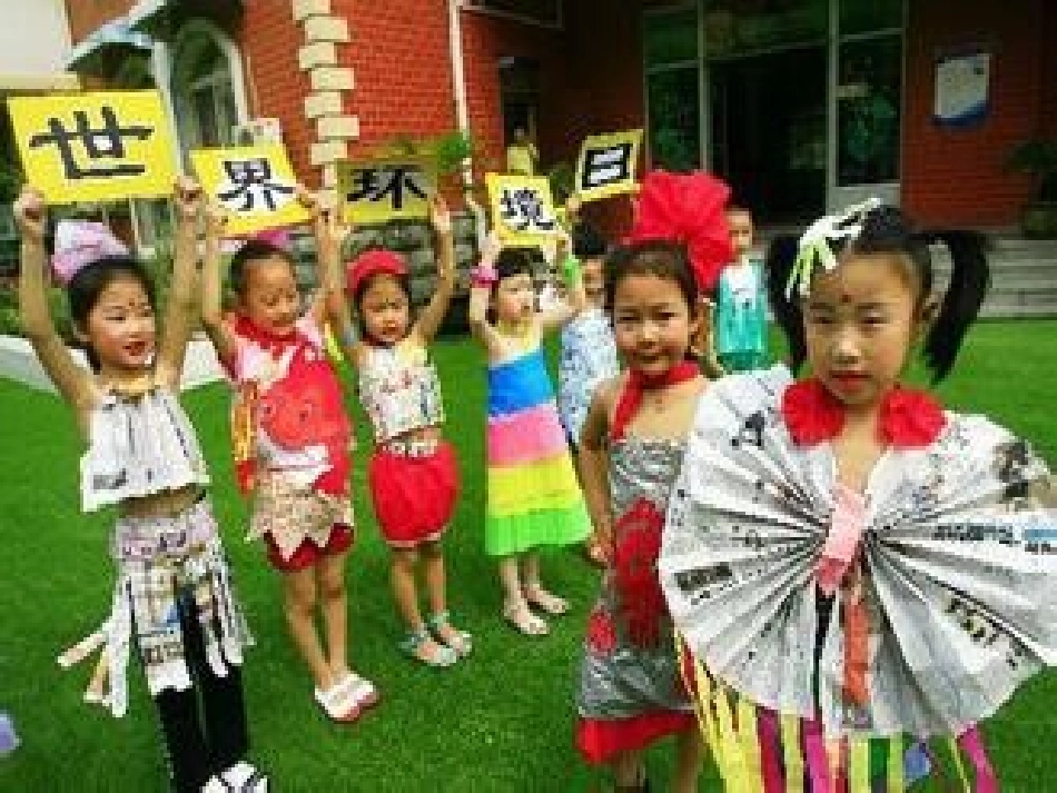 主题活动教案_第3页
