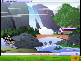 《声音的产生与传播》课件