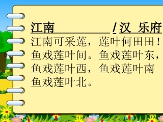 古诗九十四首