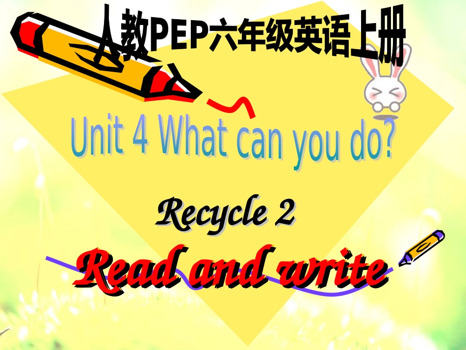 （人教PEP）五年级英语上册课件Unit4(22)_第1页