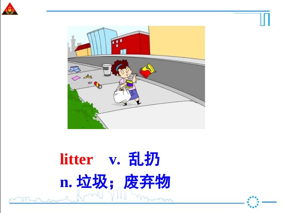 九年级Unit13（第1课时）_第2页