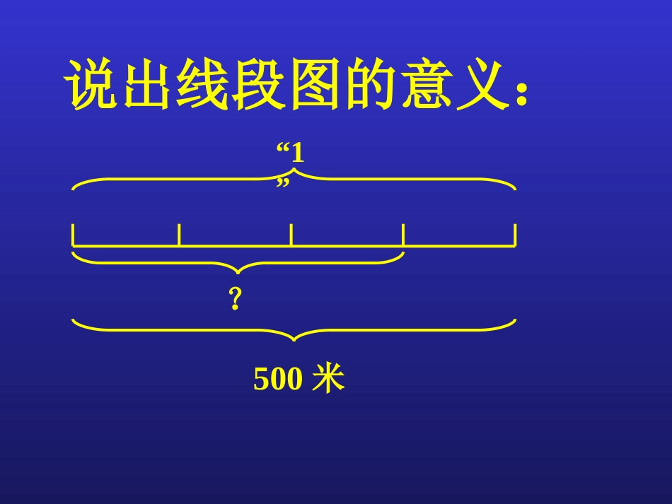 百分率应用题_ABC教育网__第2页
