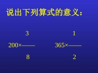 百分率应用题_ABC教育网_