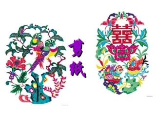 课刷子李课件