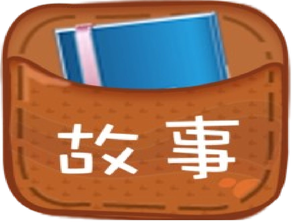 一片树叶 (3)_第1页