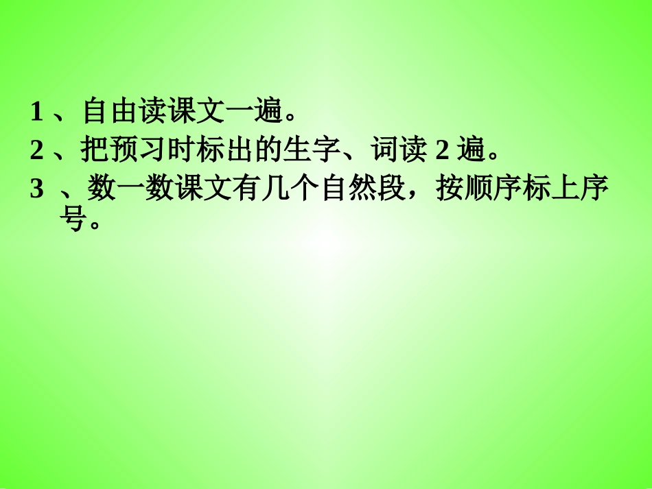 《棉花姑娘》_第2页