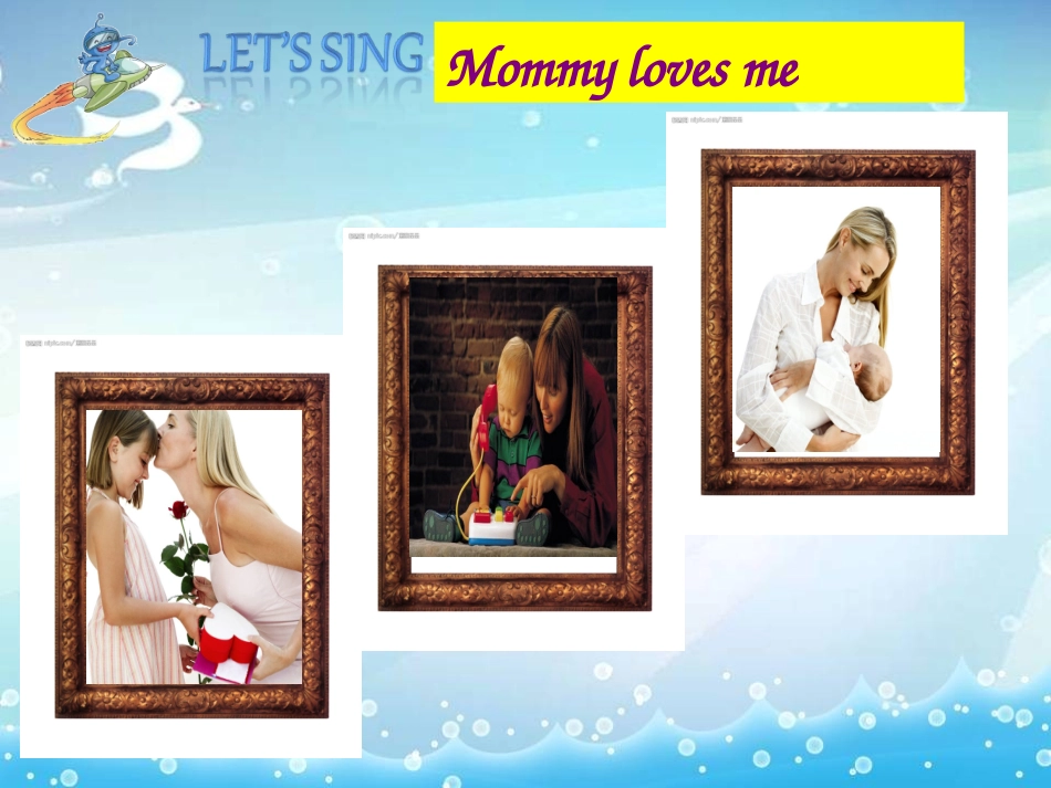 三下U9第1课时_第3页