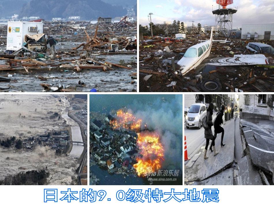 珍爱生命_健康成长_第3页