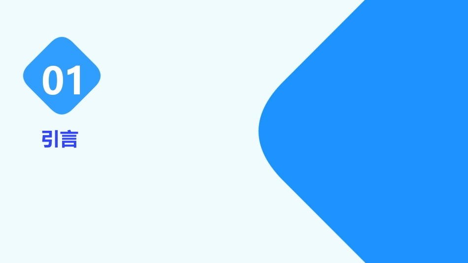 全科医学之慢性病患者管理护理课件_第3页