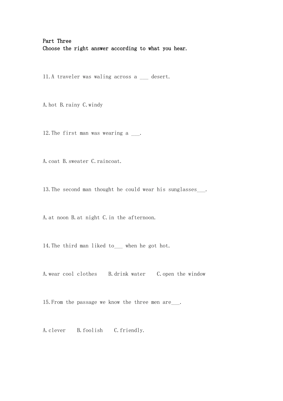 二00九年鸡西市初中毕业学业考试_第3页