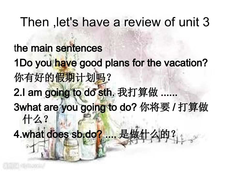 五年级下unit_4_How_long_will_you_stay_there_第3页