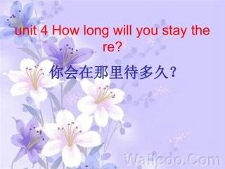 五年级下unit_4_How_long_will_you_stay_there