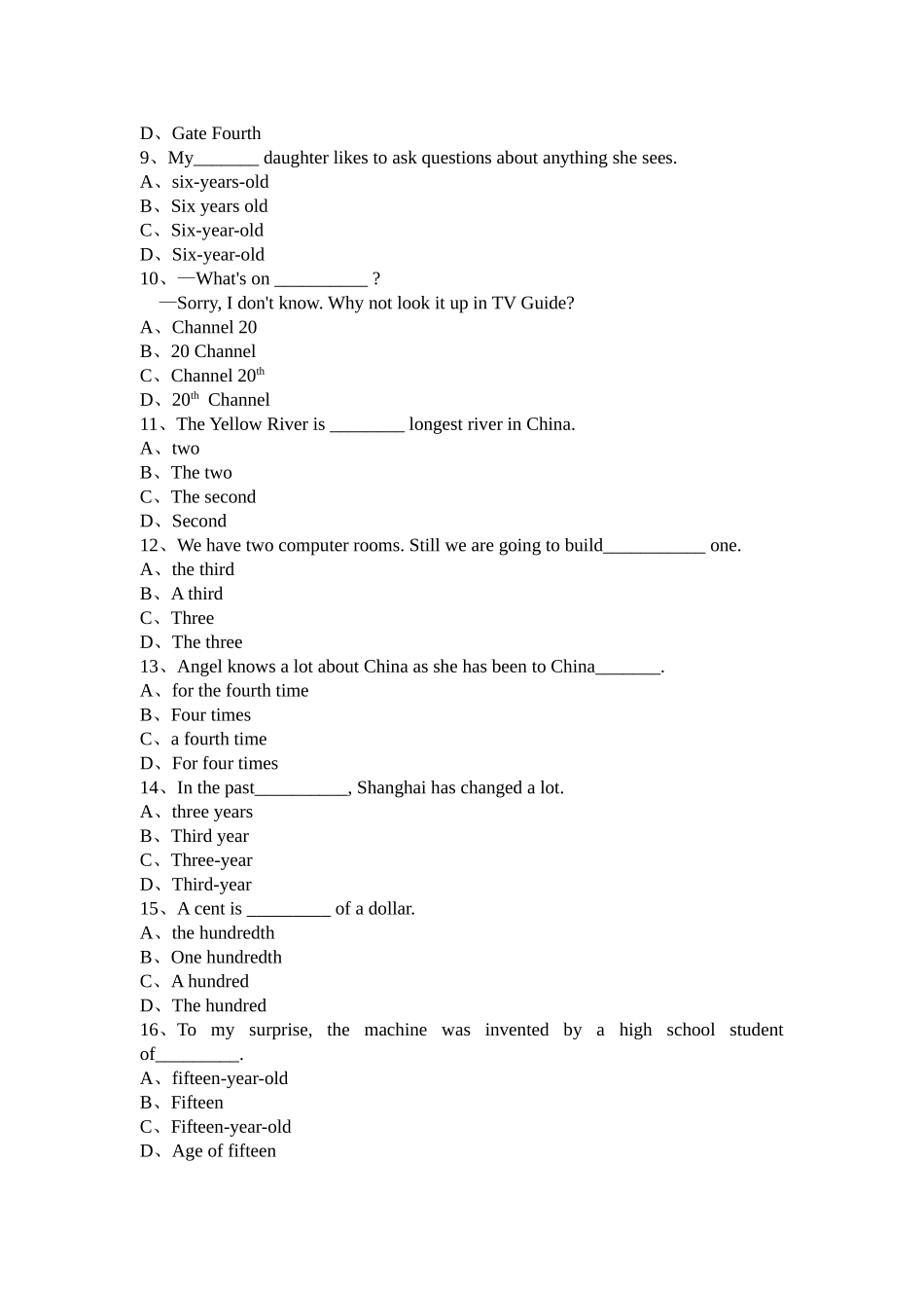 初中英语数字练习_第2页