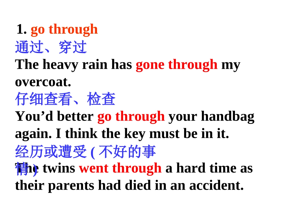 学年高中英语人教新课标必修一UnitFriendshipPeriodLanguagepoints共张PPT_第3页