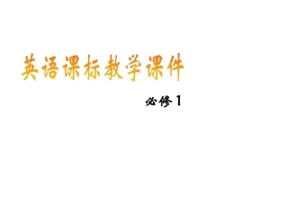 学年高中英语人教新课标必修一UnitFriendshipPeriodLanguagepoints共张PPT