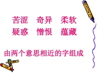 _三下_乐园三