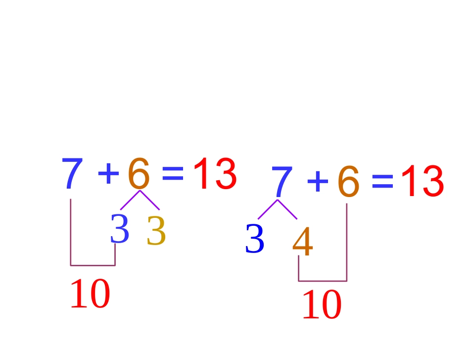 新北师大版小学一年级数学上册《有几只小鸟》_第3页