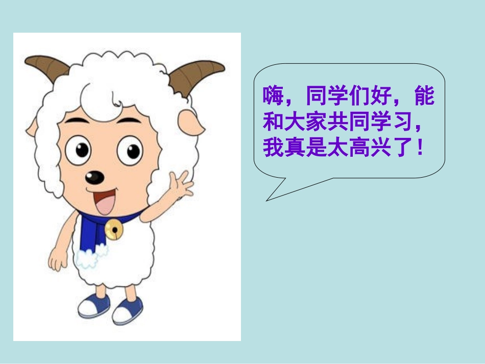 从天上偷来火种的人_第3页