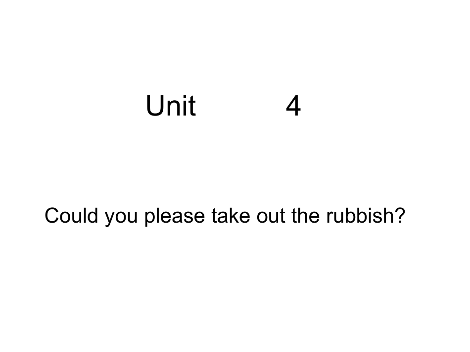 重点短语应用_第1页