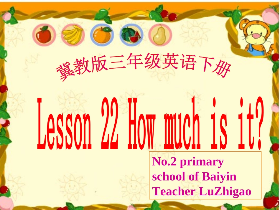 冀教版三年级下_Lesson_22_How_much_is_it_第1页