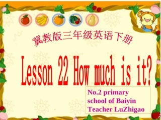 冀教版三年级下_Lesson_22_How_much_is_it