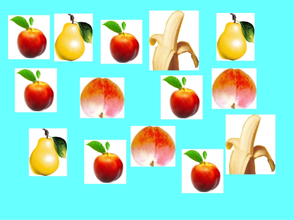 西师版二下《统计》教学课件_第2页