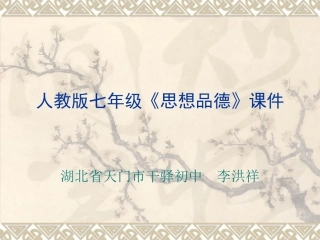 善于调控情绪 (2)