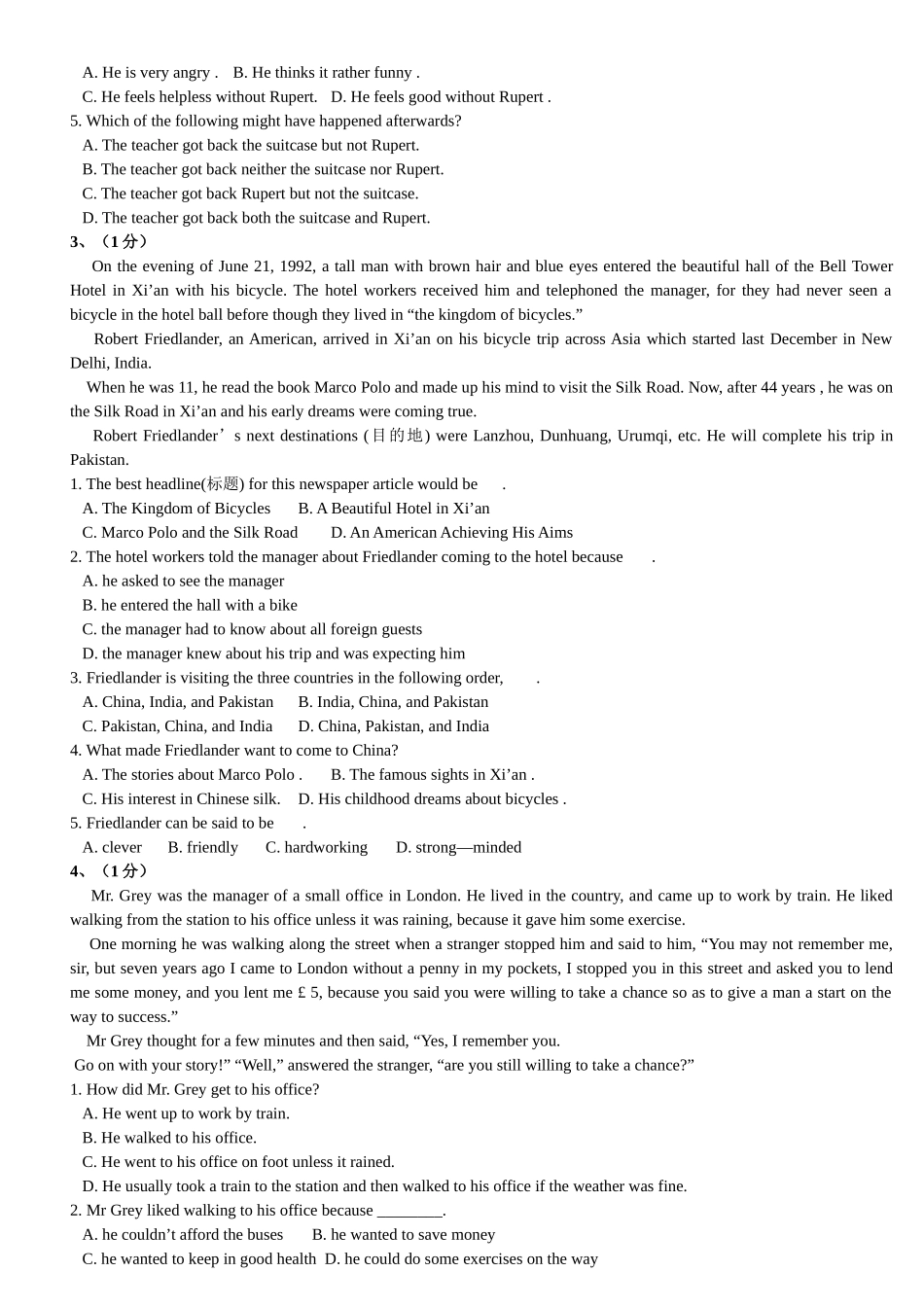 阅读100篇_第2页