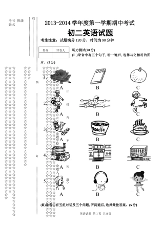 初二上英语期中试题