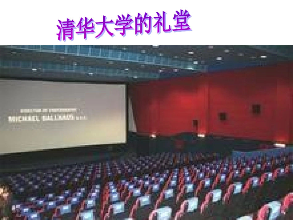 七年级数学代数式的值1_第2页