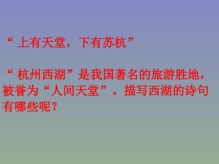 湖心亭看雪优秀
