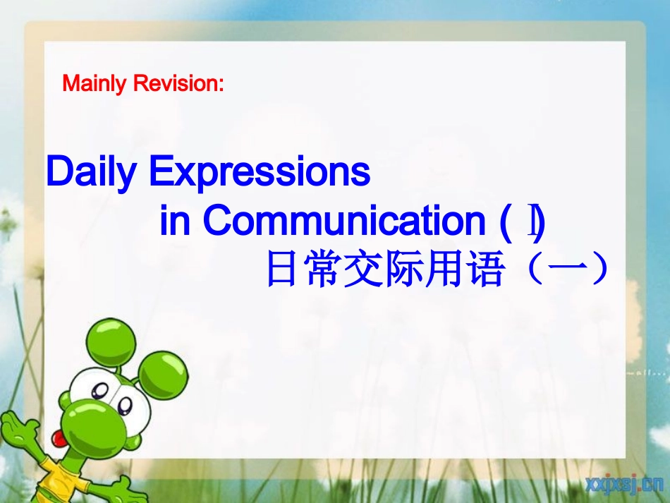 英语口语交际应用_第1页