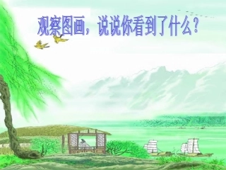 绝句_杜甫(很好用)