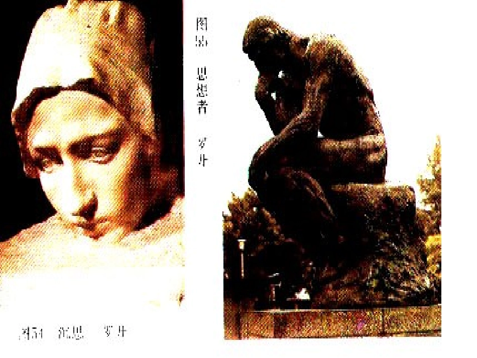 全神贯注 (3)_第2页