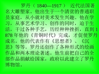 全神贯注 (3)