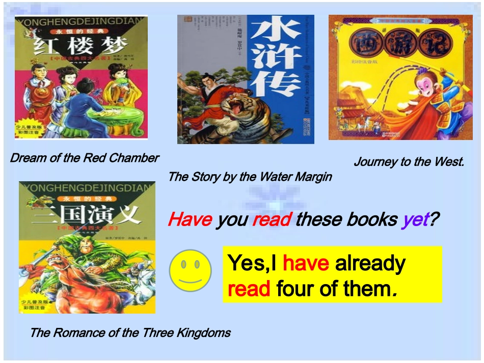 2014人教版英语八下unit8SectionA课件_第3页