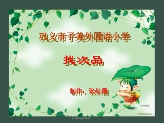 找次品修订版2 (2)