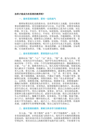 ⁭阅读的好处