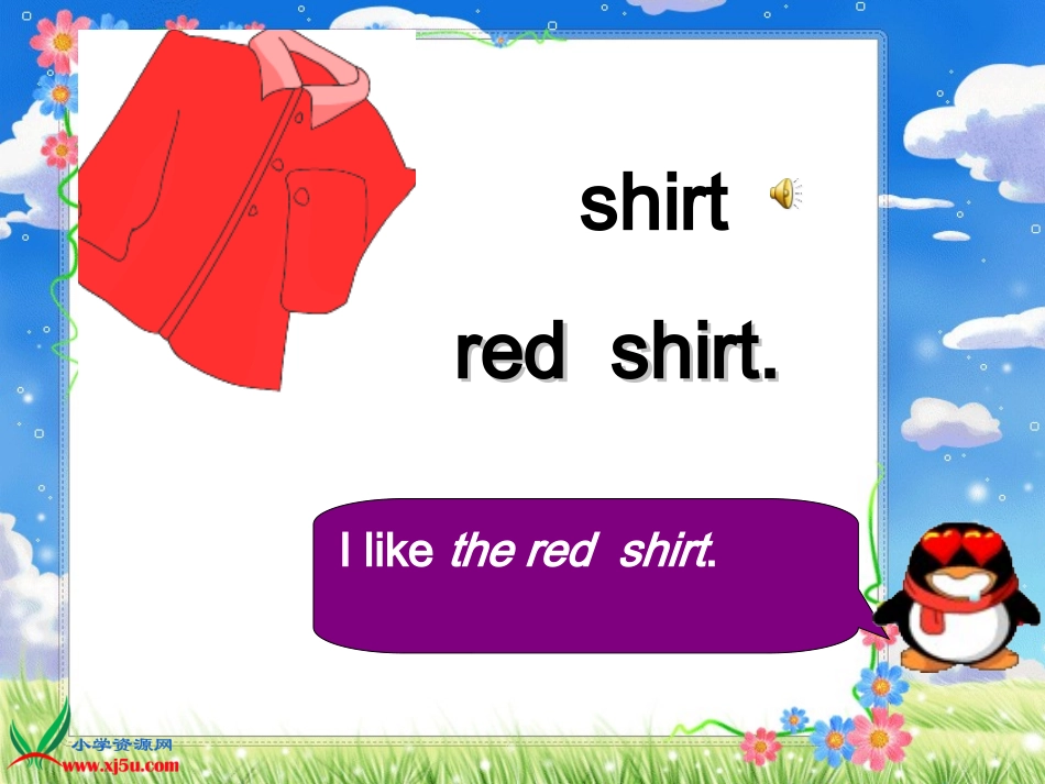 (人教PEP)四年Unit3_Is_This_Your_SkirtA_第3页